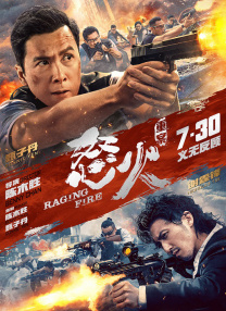 库里奥萨2020